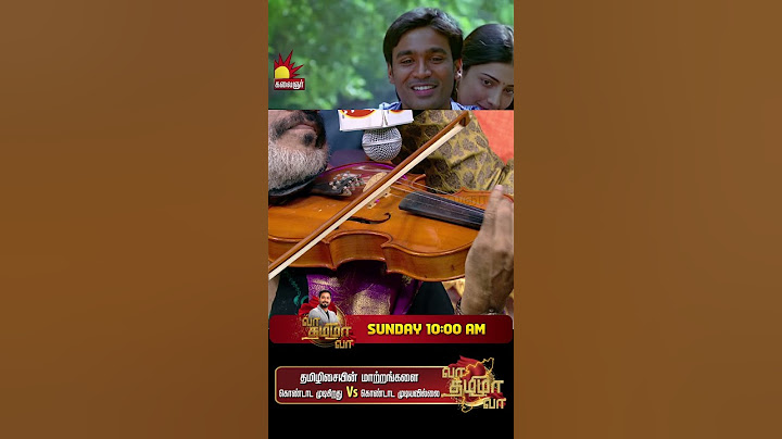 தமிழிசையின் மாற்றங்களை கொண்டாட முடிகிறது Vs கொண்டாட முடியவில்லை | Vaa Thamizha Vaa | EP-1 | S6