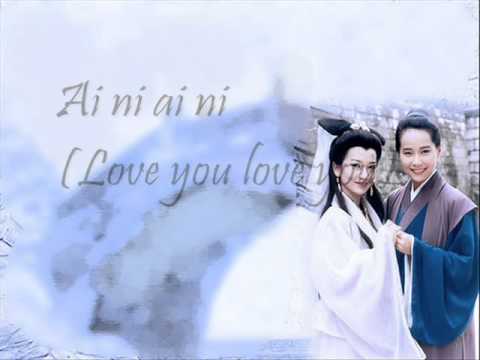 Bei Qing Mian Ju (OST White Snake Legend)