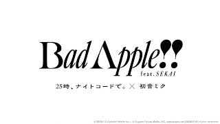 (offvocal)Bad Apple / feat.SEKAI   25時、ナイトコードで。 × 初音ミク　リアルカラオケ(Instrumental) プロジェクトセカイ