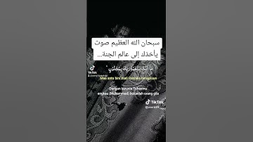 رسائل من القرآن الكريم..... تلاوات من القرآن....