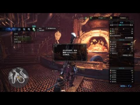 Mhw 有效地刷飛雷龍求電氣袋 Youtube