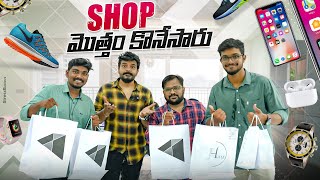 Shop మొత్తం కొనేసారు || Husle LifeStyle Vlog in Telugu ||