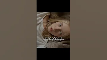 الأغنية الفرنسية En Nuit مترجمة TikTok Lyrics Trending Edit Ennuit France 