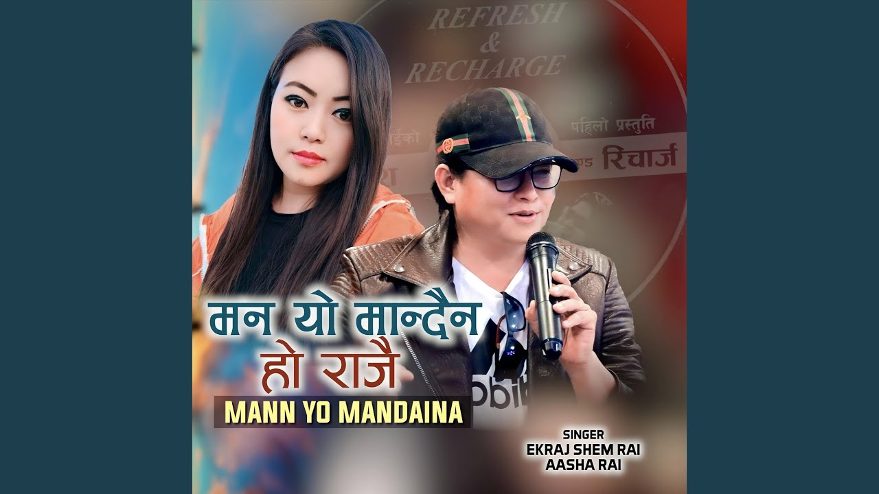 MANN YO MANDAINA Nepali Christian Selo Song