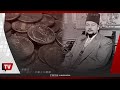 النسر المزودج عملة للملك فاروق تباع بـ20 مليون دولار في مزاد بنيويورك النسر المزودج عملة للملك فاروق تباع بـ20 مليون دولار في مزاد بنيويورك