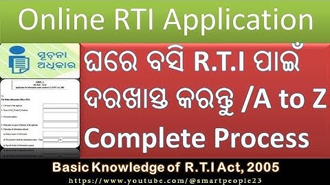 How to file online RTI application/Online RTI Odisha/Apply RTI online odisha@smartpeople23/RTIODISHA