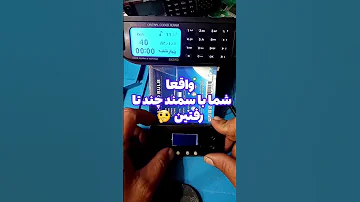 سخنگوی خاص و کمیاب پارس خودروایدی Automobile ترفند Car Smartphone آموزش ترند Mechanic 