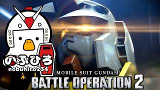 のぶひろの配信のサムネイル画像