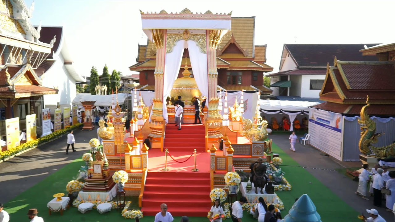 พิธีเคลื่อนสรีระสังขารหลวงปู่ก้ำสู่เมรุ