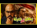 جمال عبدالناصر زعيم العرب أم صانع الهزائم ما لم ي رو 