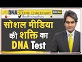 Dna analysis of the immense power of the almighty social media power of social media  sudhir chaudhary