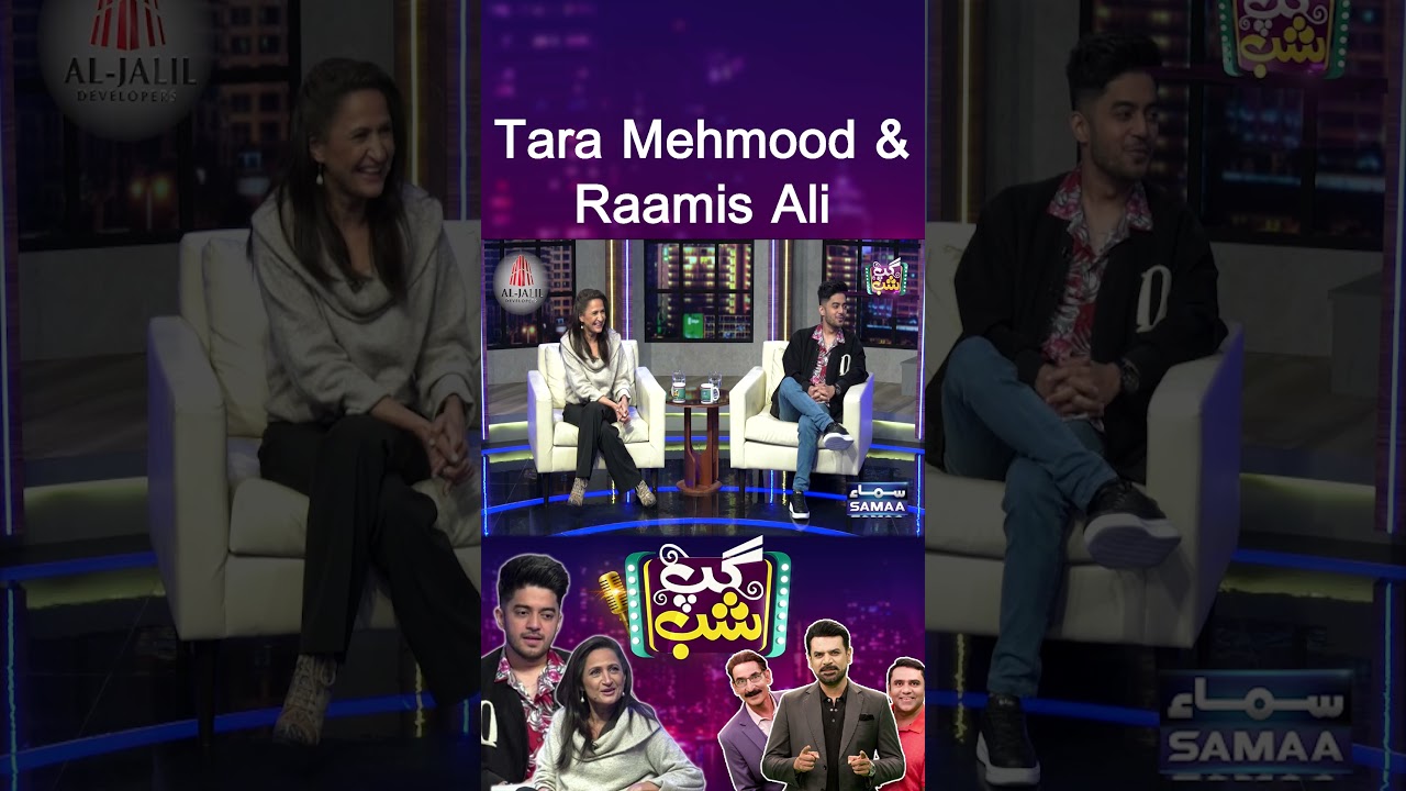 Gup Shab | Tara Mehmood (Actress) & Raamis Ali (Singer) | Iftikhar Thakur | Teaser | SAMAA TV