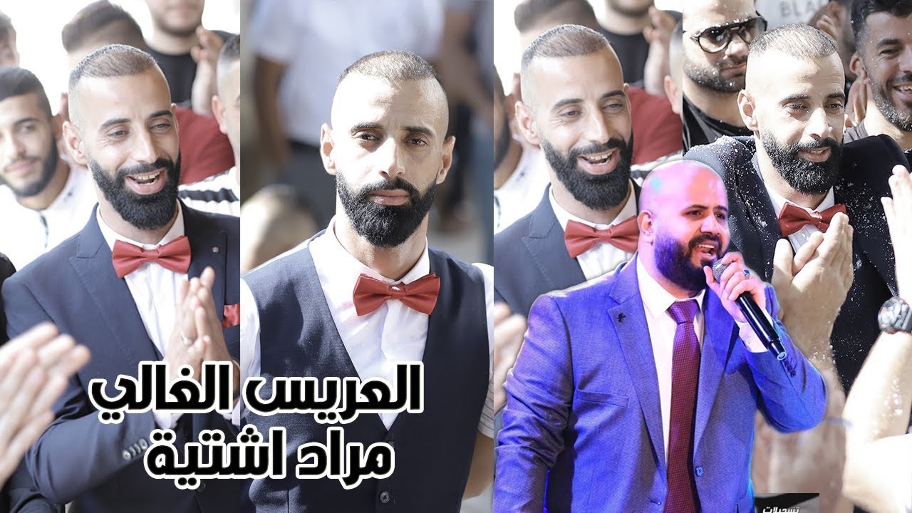 أجمل صفوف الدبكة على الاطلاق  🔥العريس مراد اشتية  و الفنان اياد البعاوي