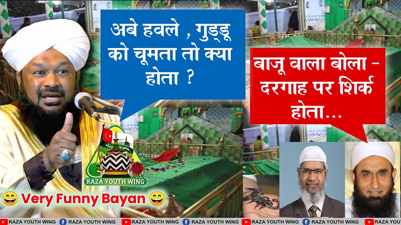 Баджу Вала Саид Там ширк в Дарге | Аллама Ахмед Накшбани Новый забавный имп баян 2022 | Сендхва