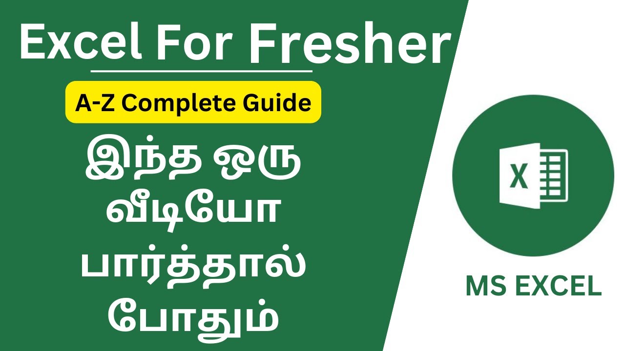 Excel For Beginner In Tamil YouTube Excel for beginner in tamil youtube