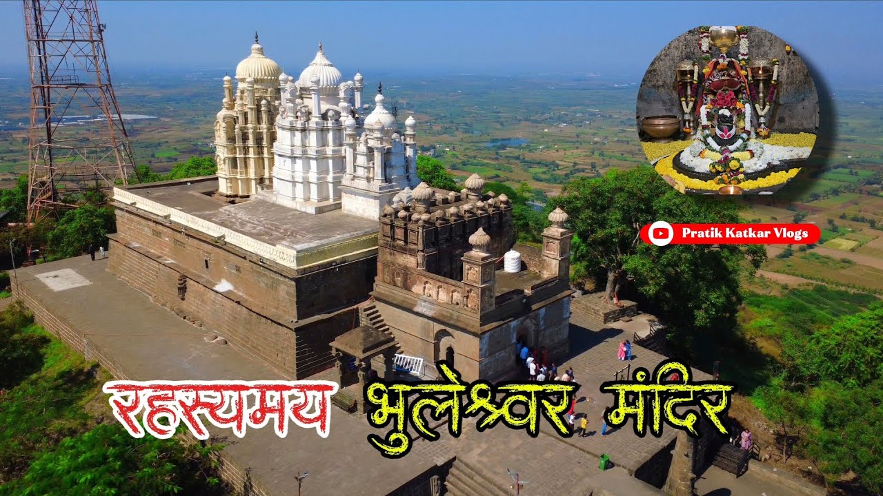 पुण्यातील रहस्यमय भुलेश्वर मंदिर | Bhuleshwar Temple Pune Vlog | Hidden Gem of Maharashtra | Vlog 17