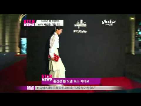 [Y-STAR] 2013 spring fashion trend (스타 패션으로 보는 2013 봄 트렌드)