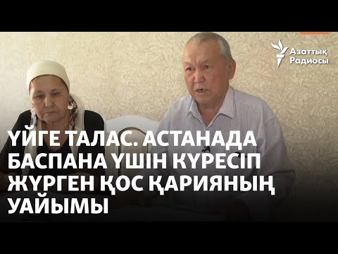 Бейне: Неаполь үшін қандай әуежай?