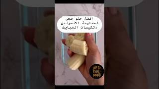 افضل حلو صحي لمقاومة الأنسولين وتكيسات المبايض