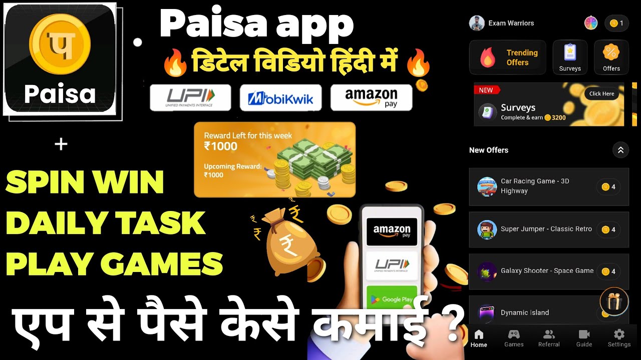 paisa app se paise kaise kamaye | paytm earning app 2024 today | new ...