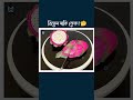 Real or Cake Challenge | আসল না কেক? (P-27) | MR MAHTAB | #shorts #amazing #magic