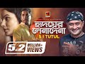 Hridoyer lenadena     new song 2019  s i tutul  mosharraf karim  mim mantasha