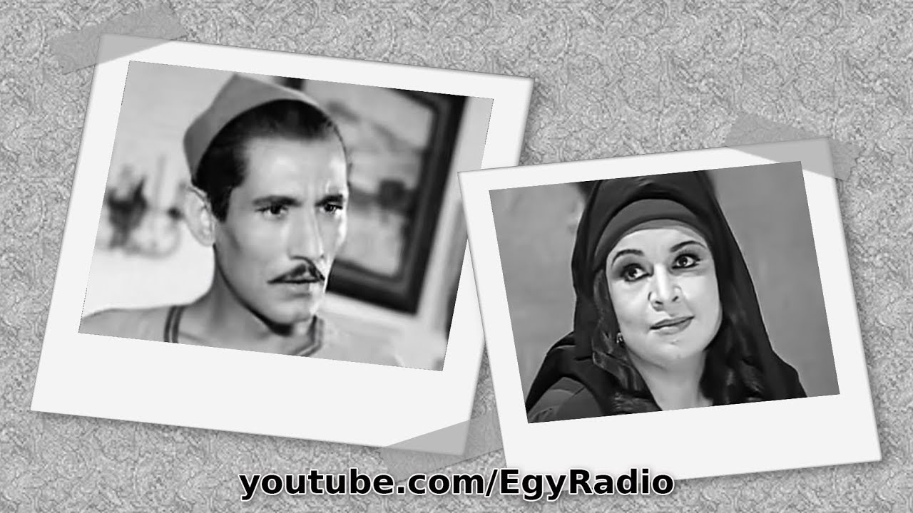 الملحمة الشعبية׃ عابد المداح ˖˖ عبد الله غيث - كريمة مختار