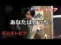 2027年シンギュラリティ！なすすべなし！？