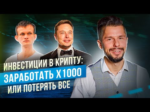 Видео: Инвестиционни методи: как да увеличите парите