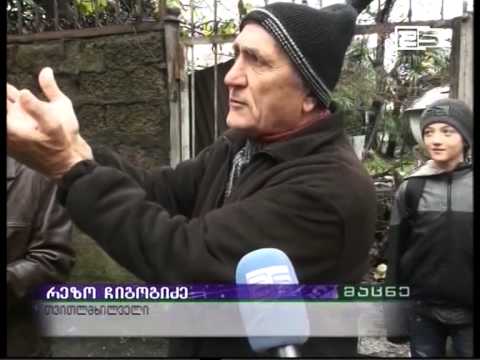 ხანძარი პეტრე მელიქიშვილის ქუჩაზე