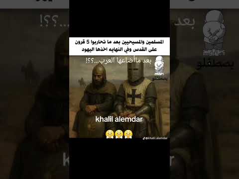 قصة قصيرة ل عشر ثواني عن القدس