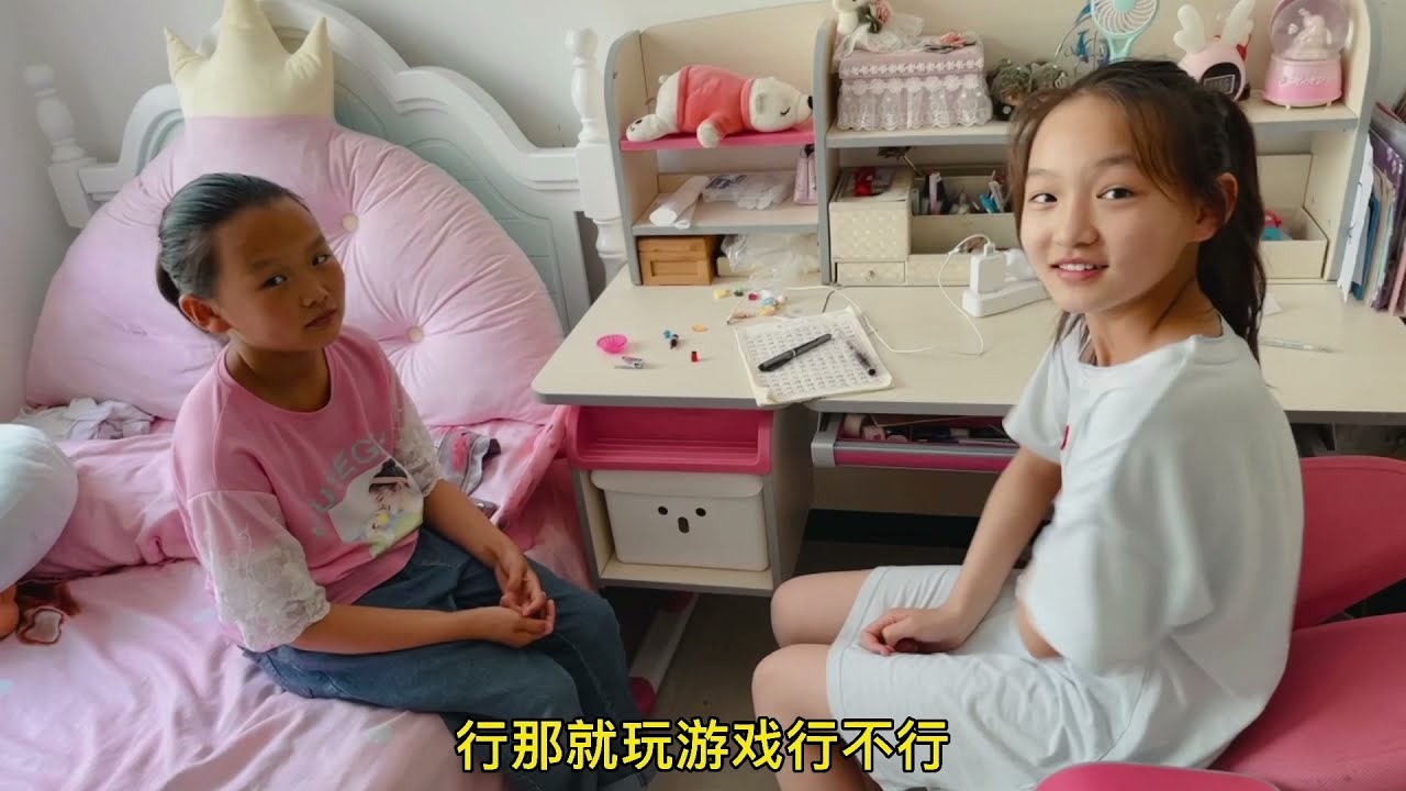 老二儿童节没钱买零食，宝妈教她不动声色赢了200块，老大老三直呼亏大了！