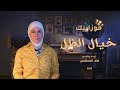 موزاييك الحلقة السادسة خيال الظل 