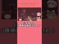 10年以上作り続けている世界一広い遊園地 エリア紹介 その１#shorts #ゲーム実況