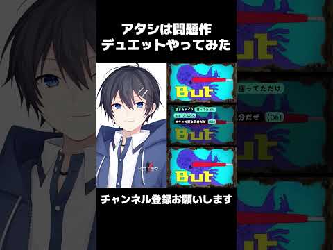 【Adoさんと一緒に】アタシは問題作歌ったけど高いので下で歌いました