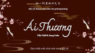 [Vietsub Pinyin Hanzi] Ái Thương (爱殇) - Tiểu Thời (小时姑娘) ft Gong Tuấn (Gong駿) | Đông Cung (东宫) OST