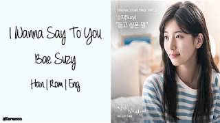 Vignette de la vidéo "Suzy (수지) - I Wanna Say To You (듣고 싶은 말) (당신이 잠든 사이에 OST Part 13) (Han|Rom|Eng Lyrics)"