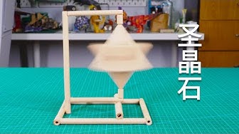 六芒星 Youtube