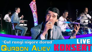 LIVE! Курбон Алиев - гул ранги нигоре дорад | Qurbon Aliev - gul rangi nigore dorad