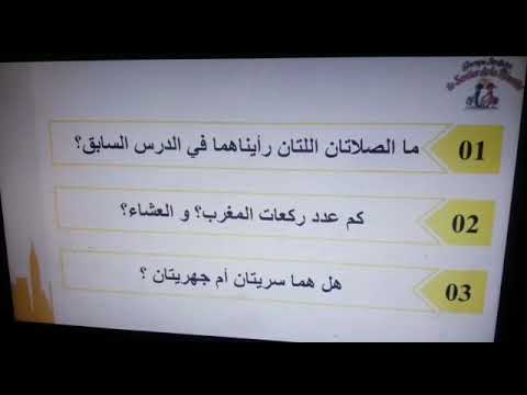 أذكر الله أسبح الله في صلاتي 1