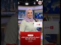 عاجل: إسرائيل تعلن اغتيال قيادي بحماس في غزة