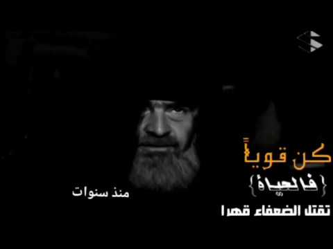 حالات واتساب عودة الزير بعد موته ولقائه بجساس