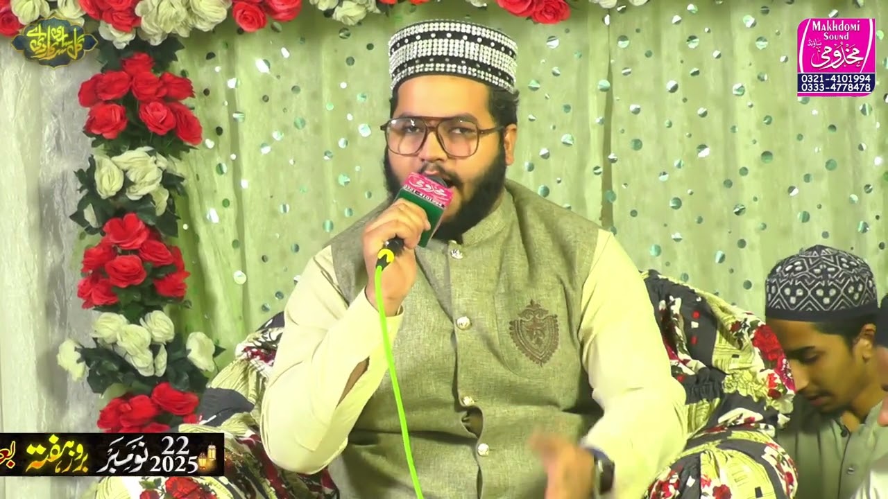 Syed Qasim Hussain Gilani Mehfil E Naat 2026 Salmat Pura Lahore 