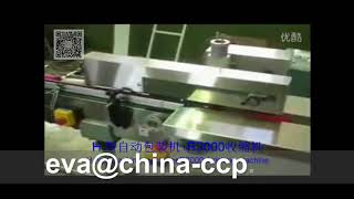 sewing thread shrink wrap machine from CCP