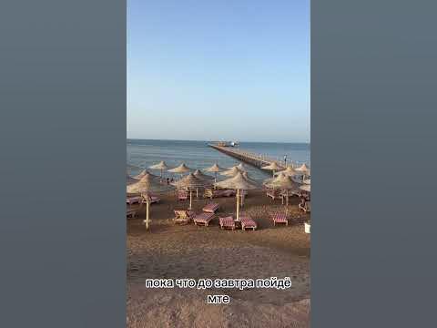 Погода в Хургаде сегодня 10.06.23. Температура воды в Красном море ...