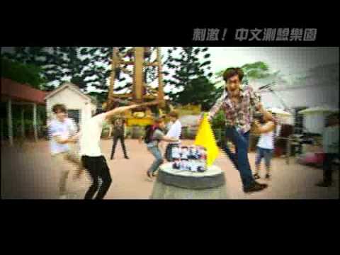 名人帶路SJ-M 刺激! 中文測驗樂園