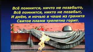 Дети войны. День Победы 9 Мая.Классный час. Вспомним всех погибших и воевавших за нашу Родину Дети войны. День Победы 9 Мая.Классный час. Вспомним всех погибших и воевавших за нашу Родину