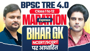 BPSC TRE 4.0 Marathon Express Bihar GK By Sachin Academy Live 2pm | Vasudev Sir