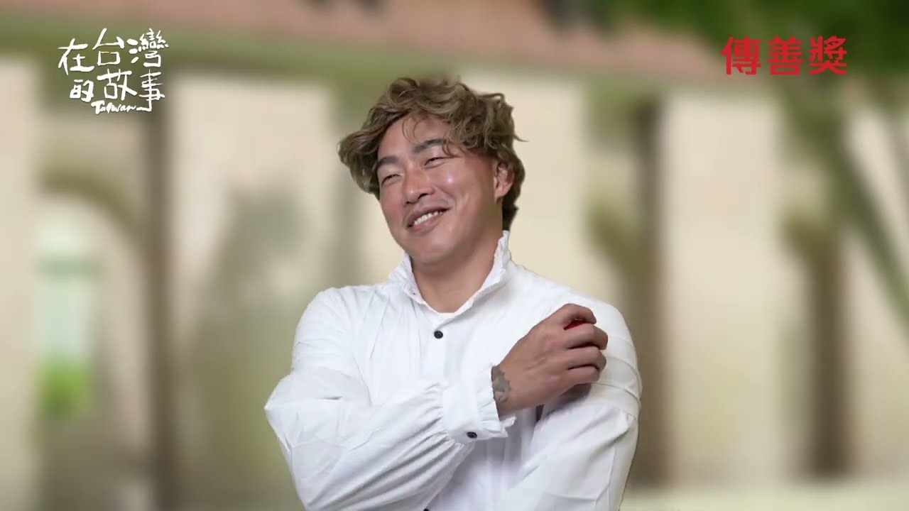 點燃孩子對科學的興趣|台灣線上教育發展協會|在台灣的故事