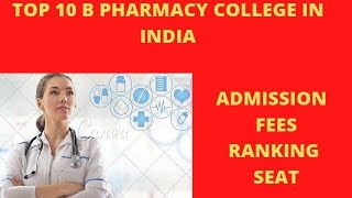 Top 10 B Pharmacy college in india    Admission/ Fee/Ranking/seat